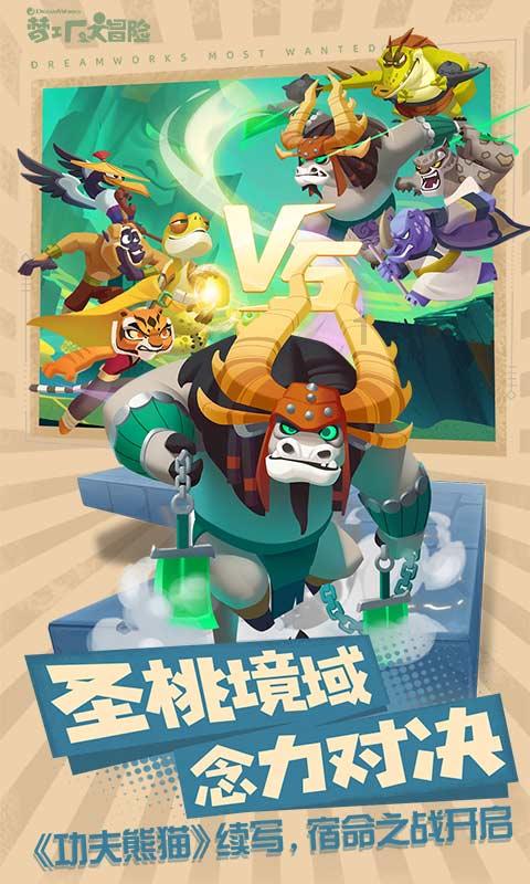 模拟火车：新时代