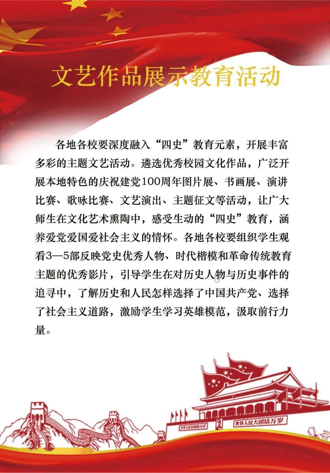 火爆狂飙：天堂