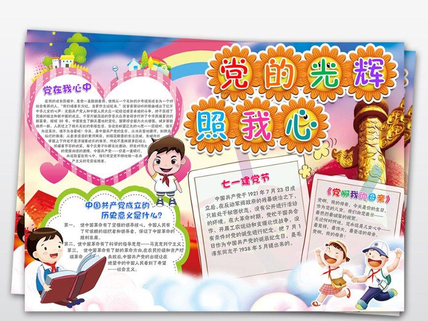 权威认可!传祺智电科技i-GTEC又获奖了!