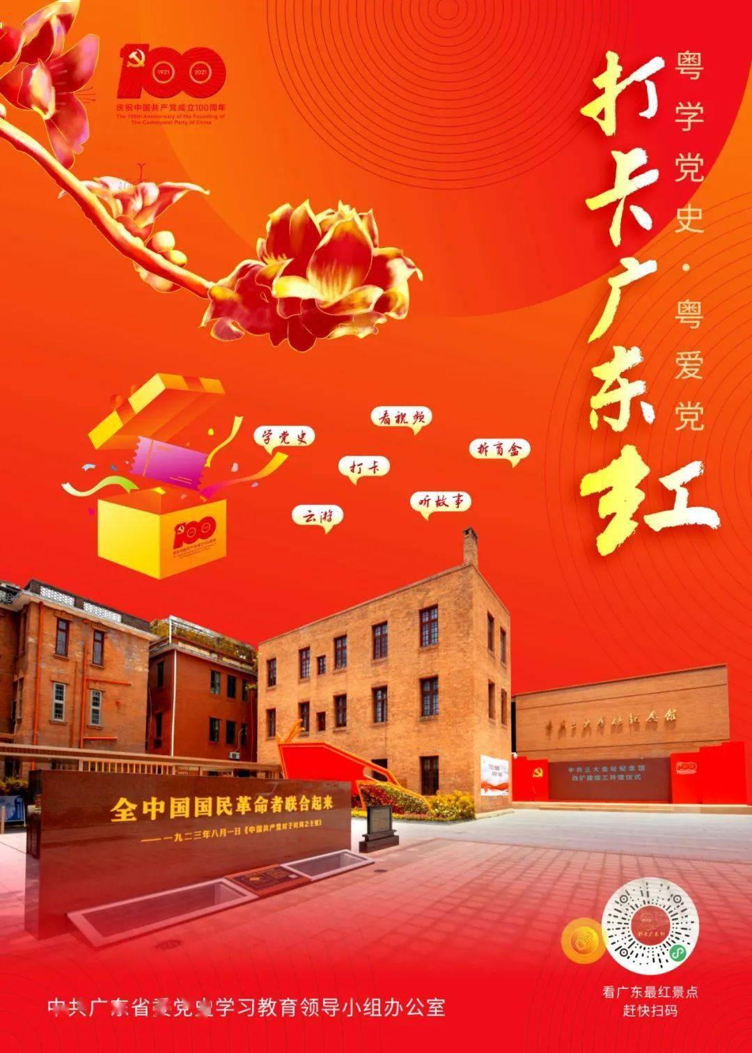 春节的历史起源和传说是什么？游戏画面