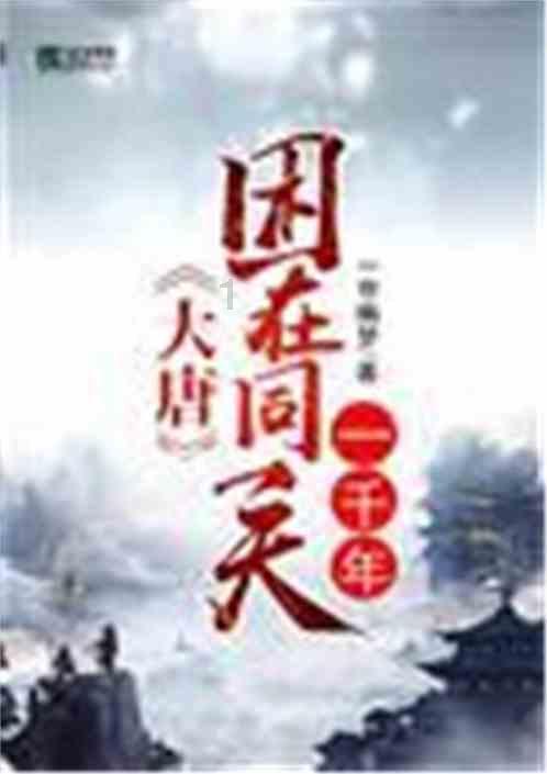 【海报】冰凌如玉 晶莹剔透(天气预报)